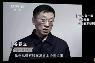 六台主持人：贝尔建议贝林厄姆学西语，那我建议他少打高尔夫